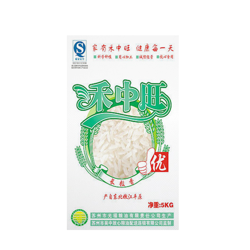 大米糧食編織袋