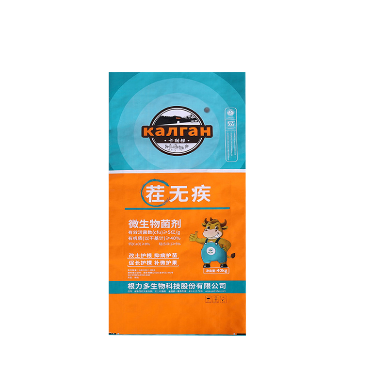 化工粉末彩印編織袋