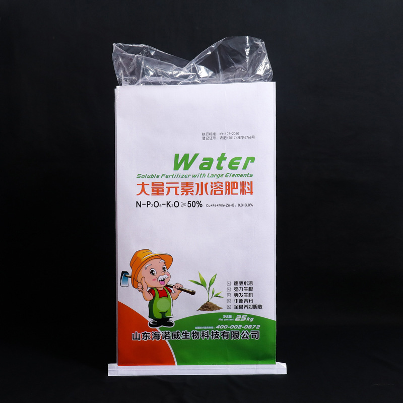 含內袋牛皮紙袋